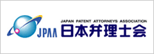 日本弁理士会